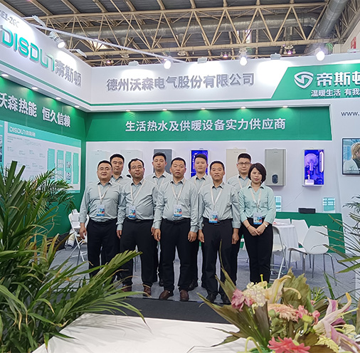 2023年北京國(guó)際供熱展圓滿(mǎn)落幕